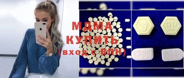 MDMA Premium VHQ Бородино