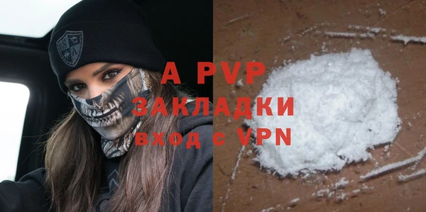 MDMA Premium VHQ Бородино