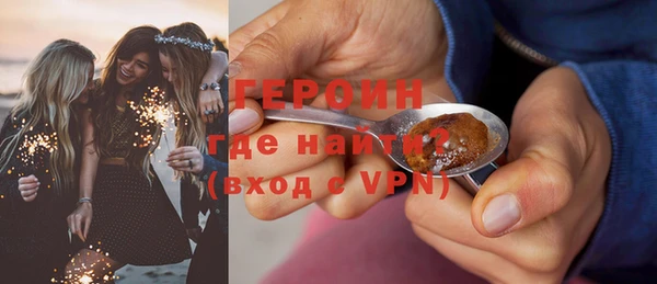 MDMA Premium VHQ Бородино